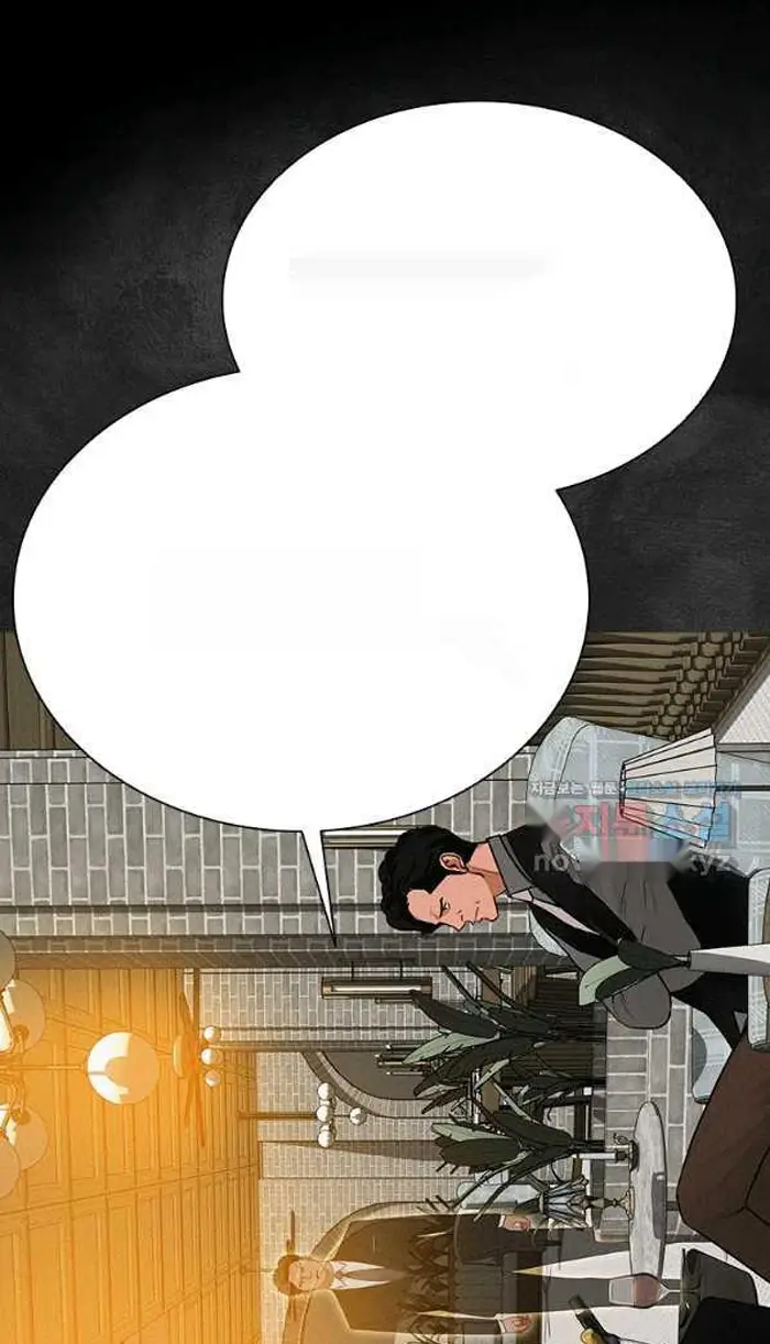 Read Lord of Money Es Manga Online