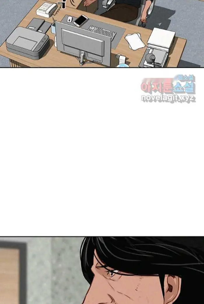 Read Lord of Money Es Manga Online