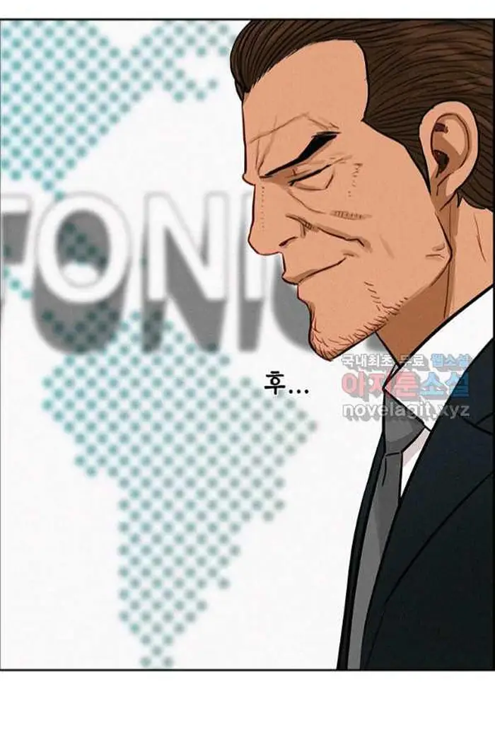 Read Lord of Money Es Manga Online