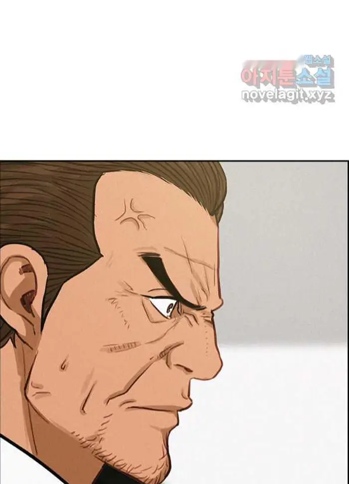 Read Lord of Money Es Manga Online