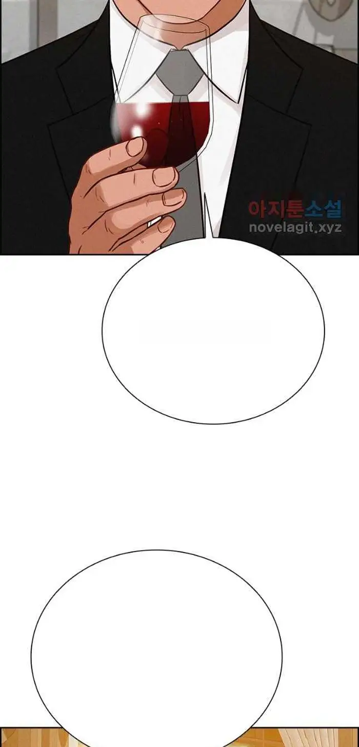 Read Lord of Money Es Manga Online