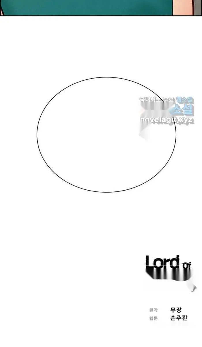 Read Lord of Money Es Manga Online