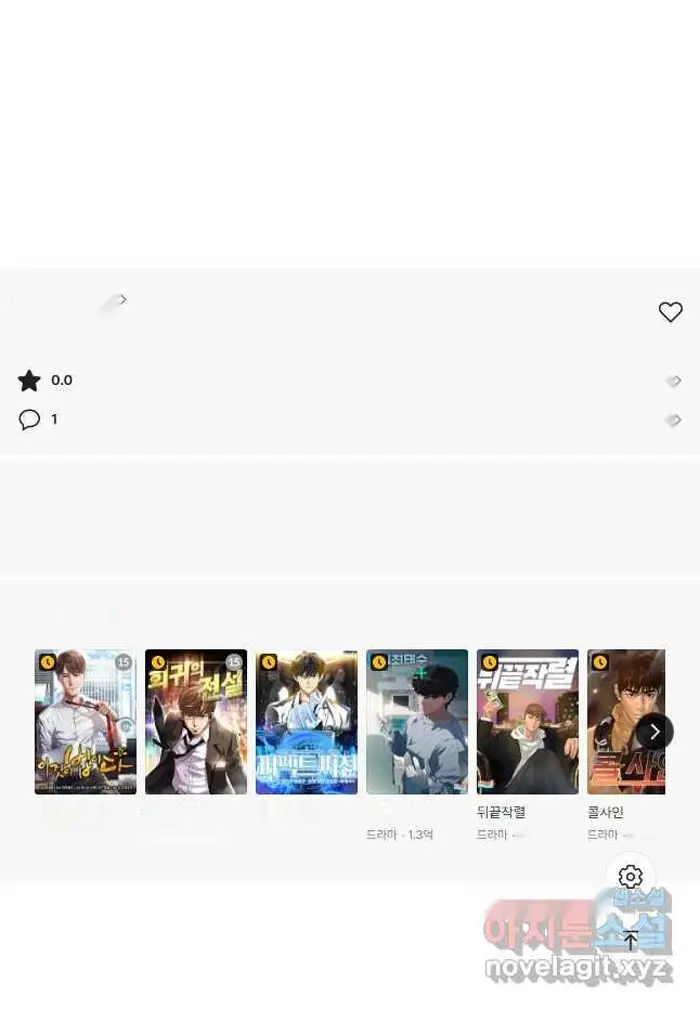 Read Lord of Money Es Manga Online