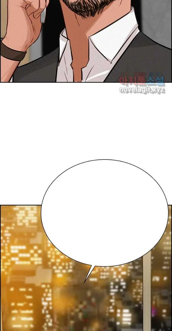 Read Lord of Money Es Manga Online