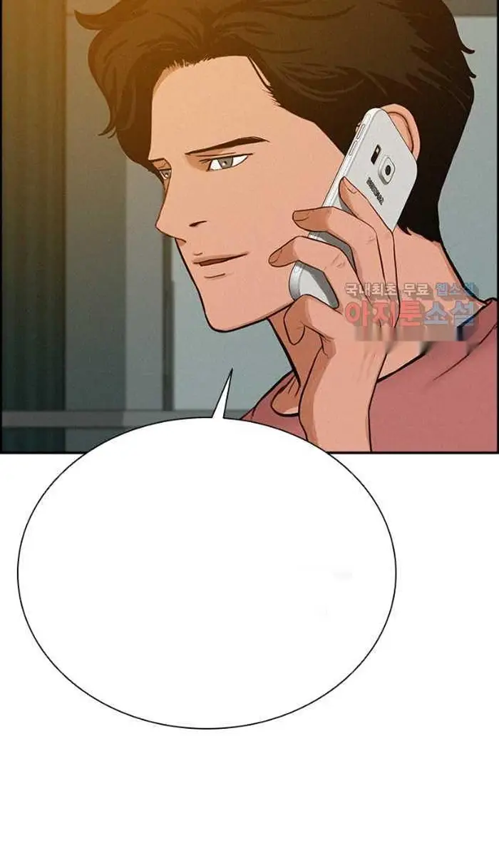Read Lord of Money Es Manga Online