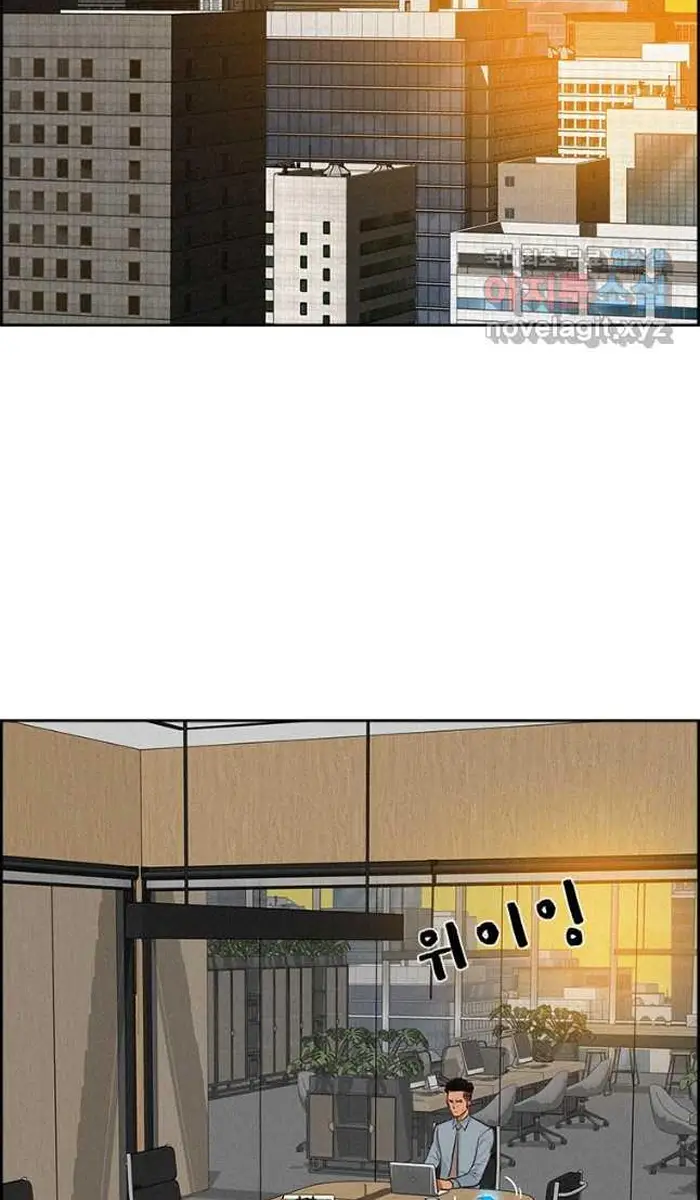 Read Lord of Money Es Manga Online