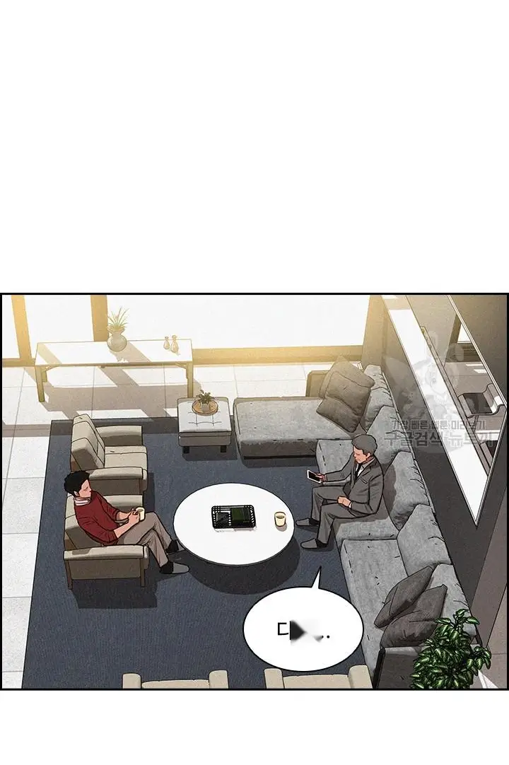 Read Lord of Money Es Manga Online