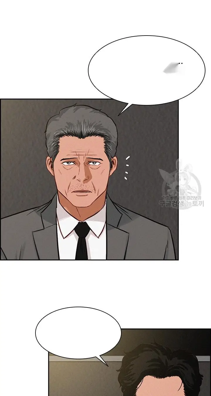 Read Lord of Money Es Manga Online