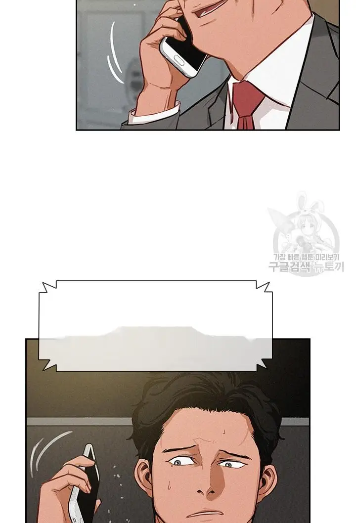 Read Lord of Money Es Manga Online