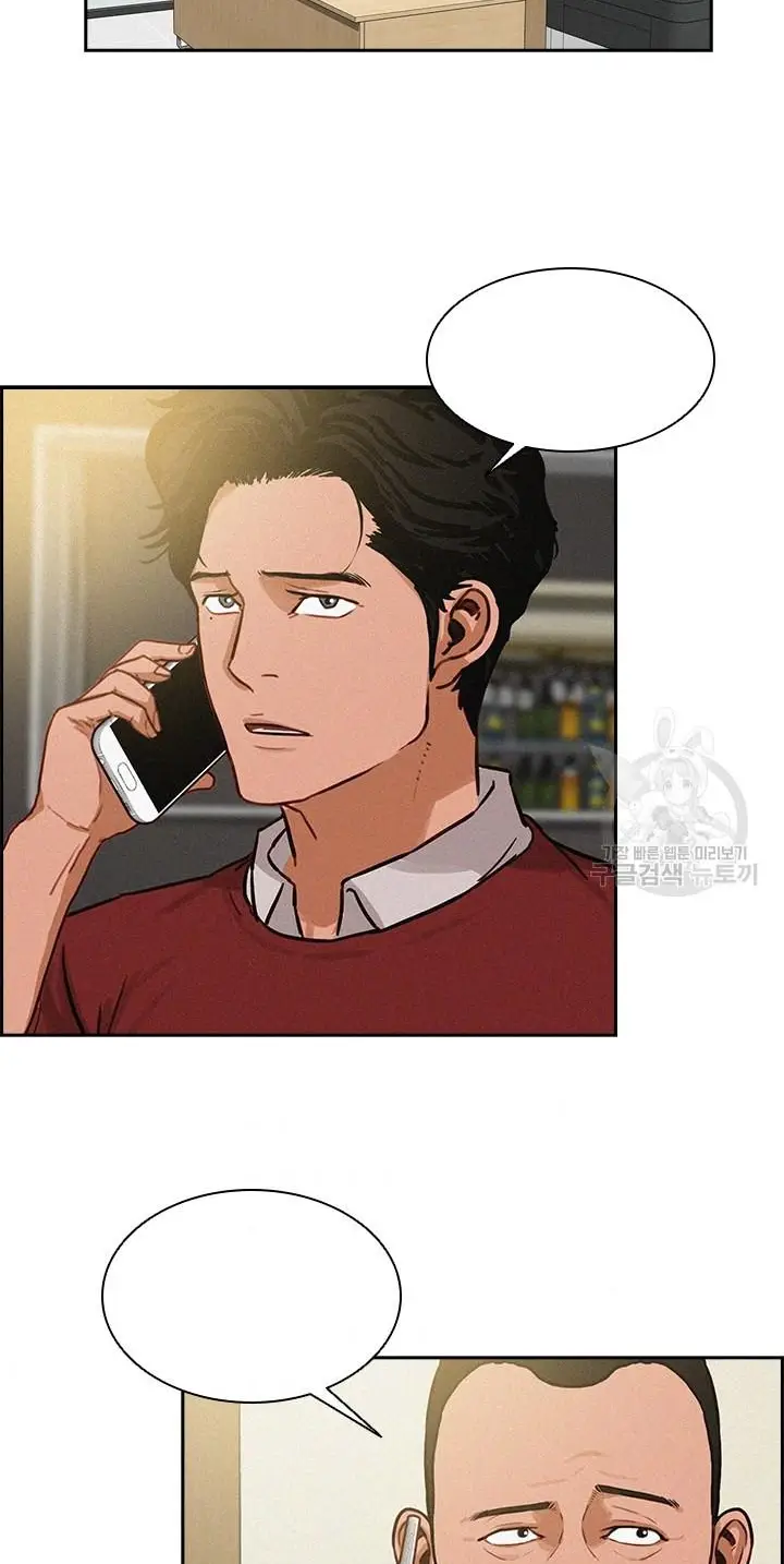 Read Lord of Money Es Manga Online