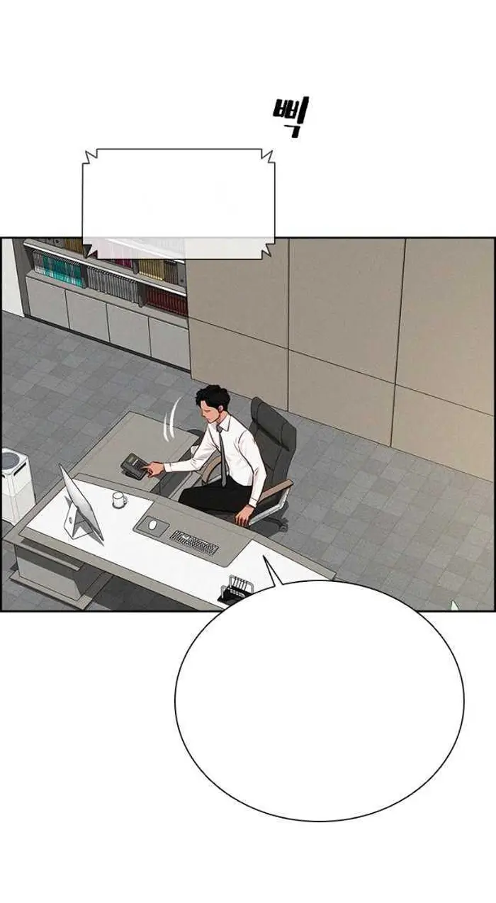 Read Lord of Money Es Manga Online