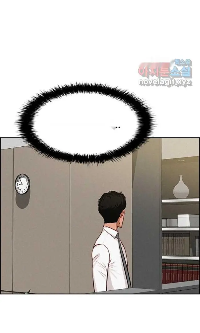 Read Lord of Money Es Manga Online
