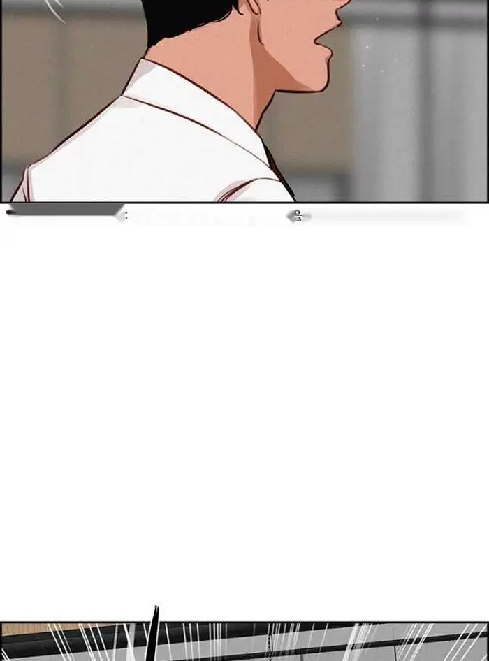 Read Lord of Money Es Manga Online