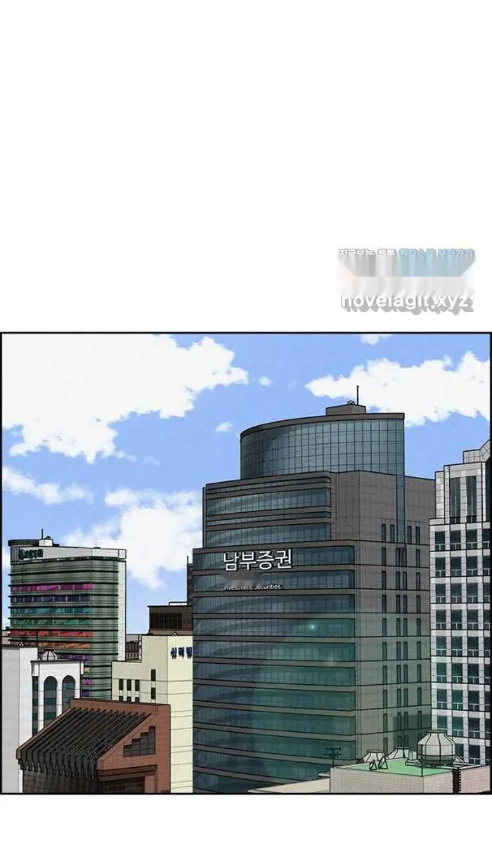 Read Lord of Money Es Manga Online