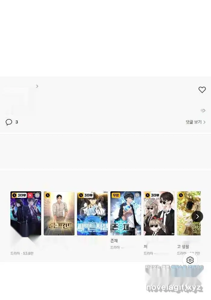 Read Lord of Money Es Manga Online