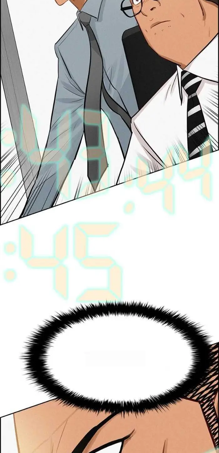 Read Lord of Money Es Manga Online
