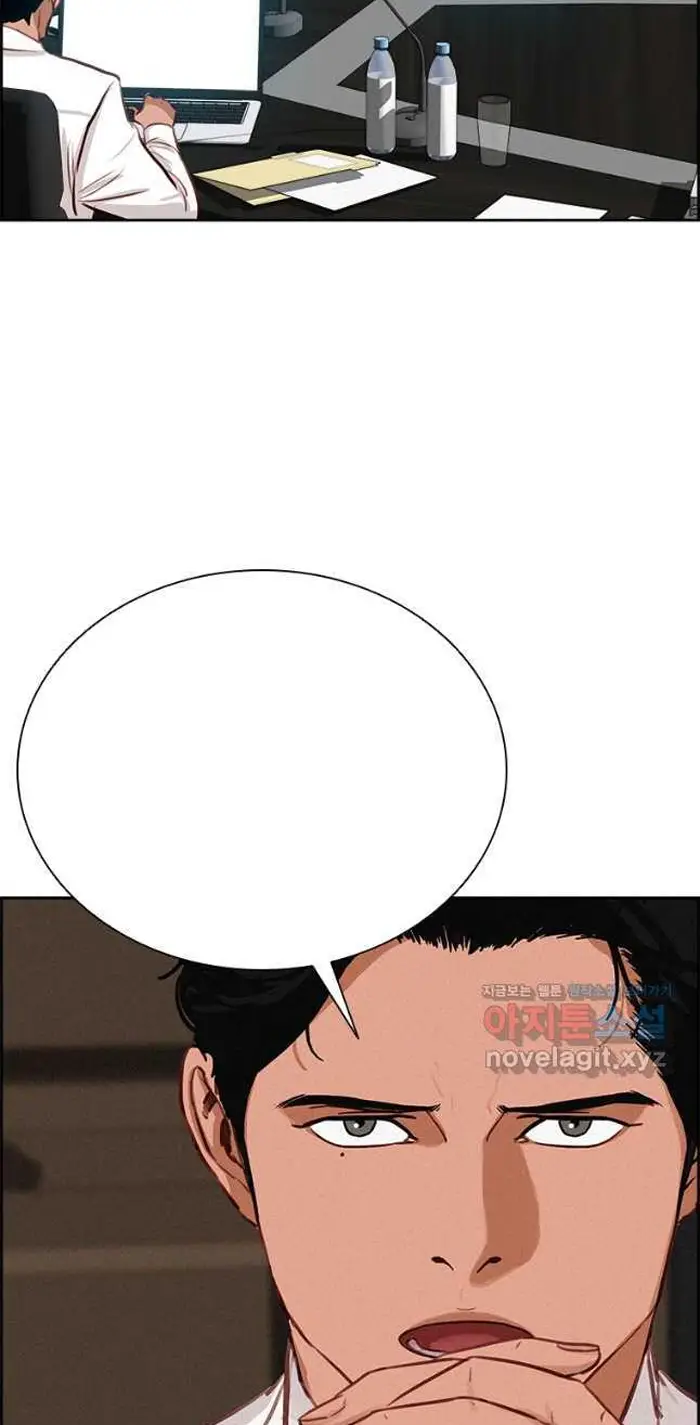 Read Lord of Money Es Manga Online