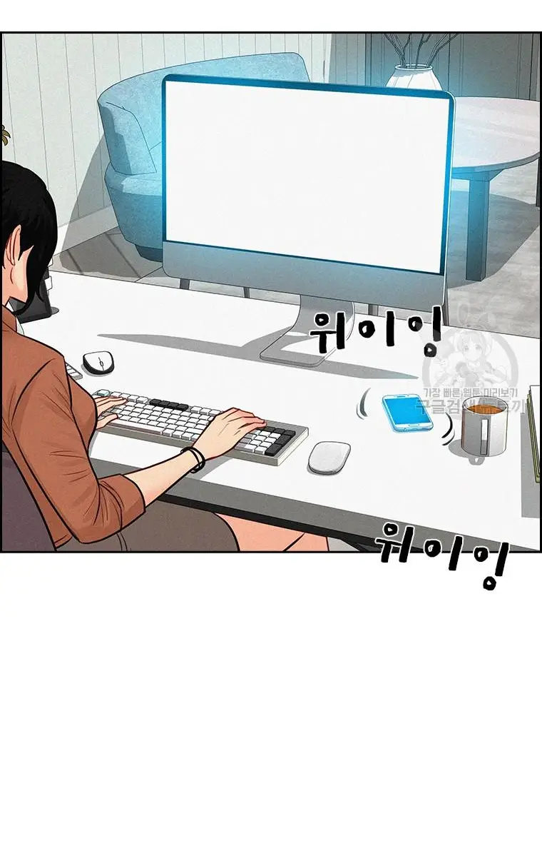 Read Lord of Money Es Manga Online