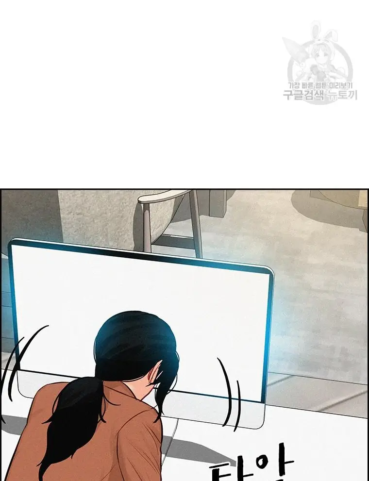 Read Lord of Money Es Manga Online