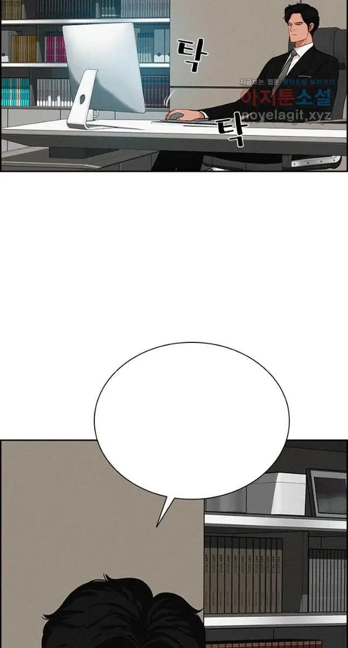 Read Lord of Money Es Manga Online