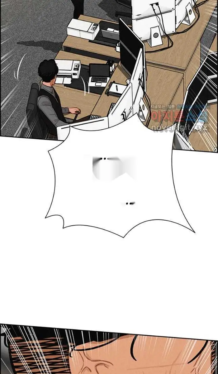 Read Lord of Money Es Manga Online