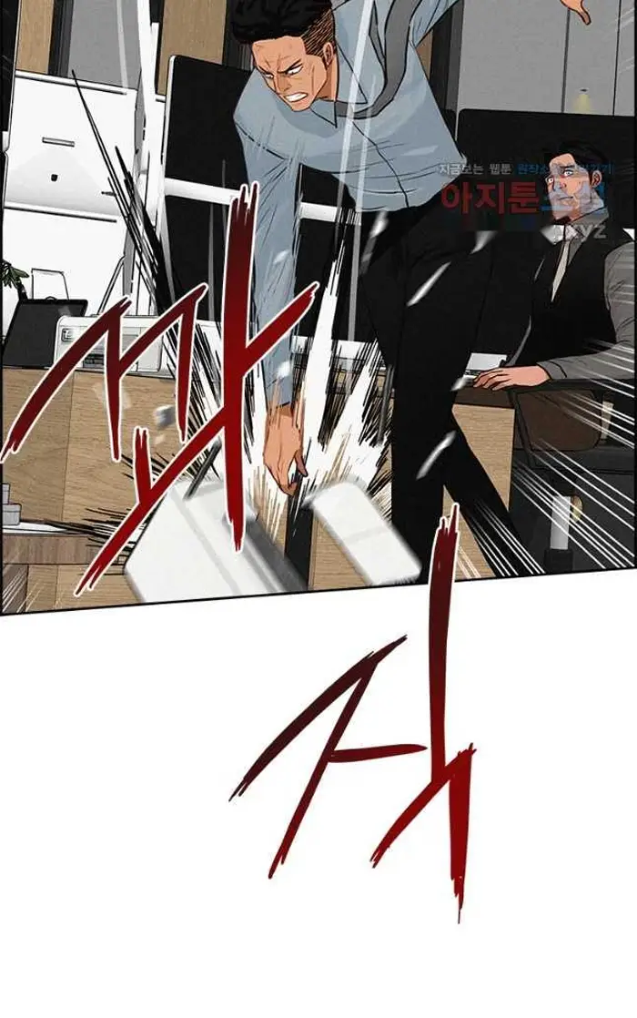 Read Lord of Money Es Manga Online