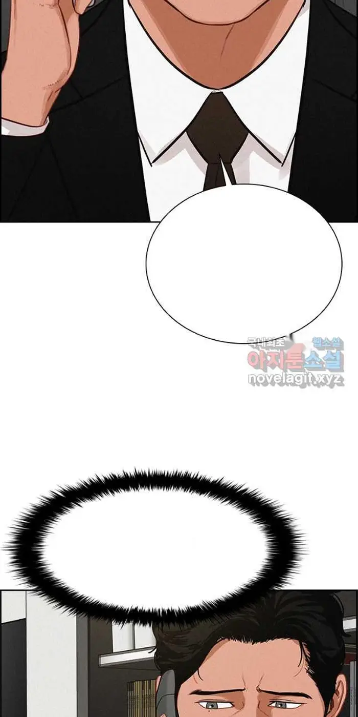 Read Lord of Money Es Manga Online