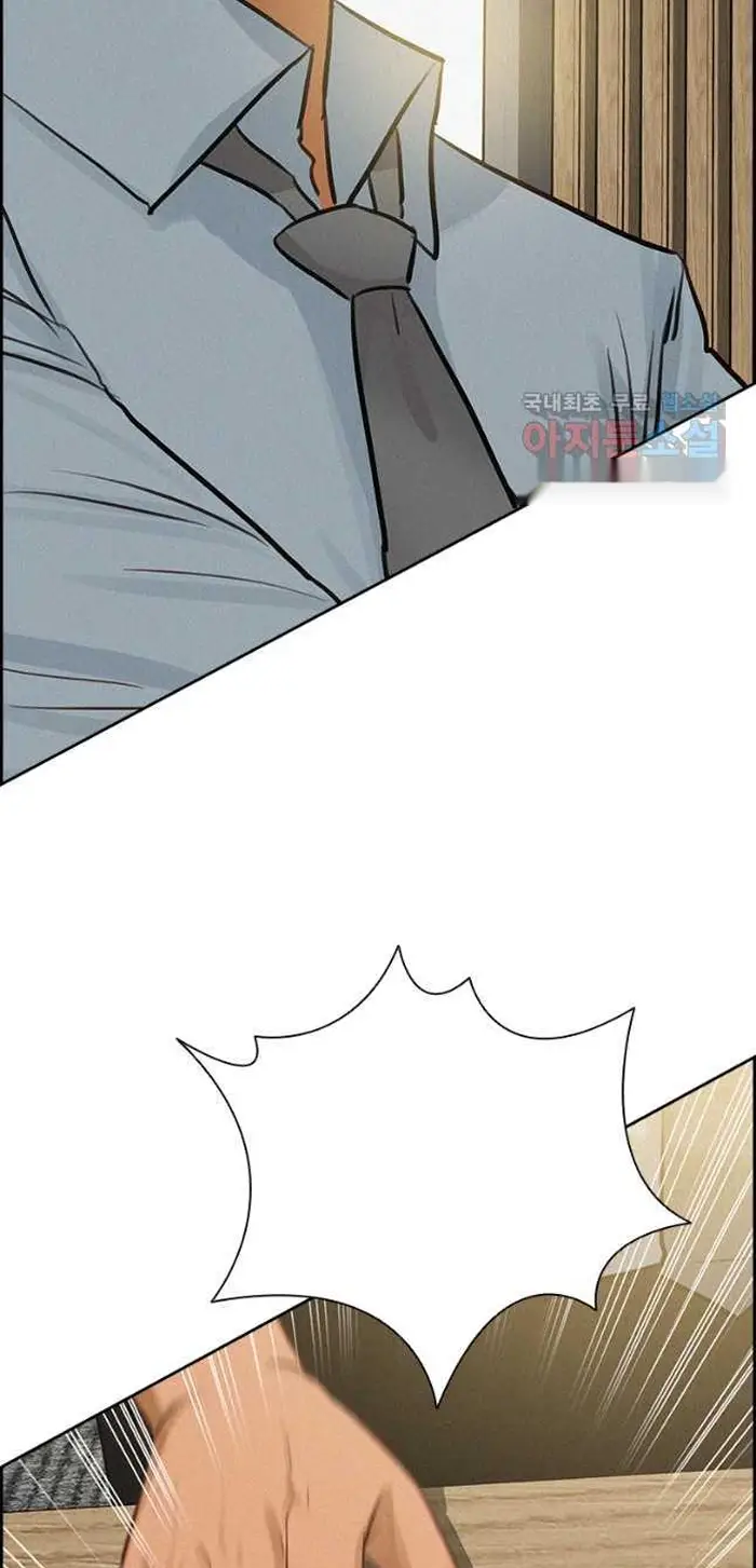 Read Lord of Money Es Manga Online