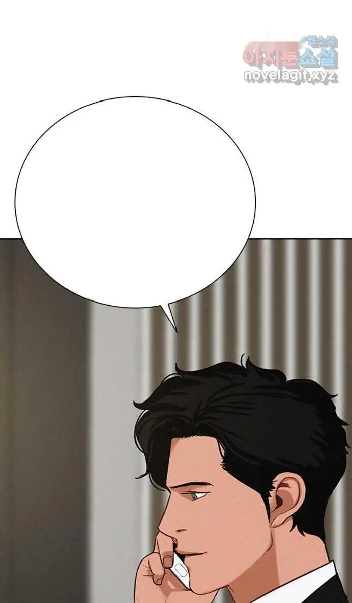 Read Lord of Money Es Manga Online