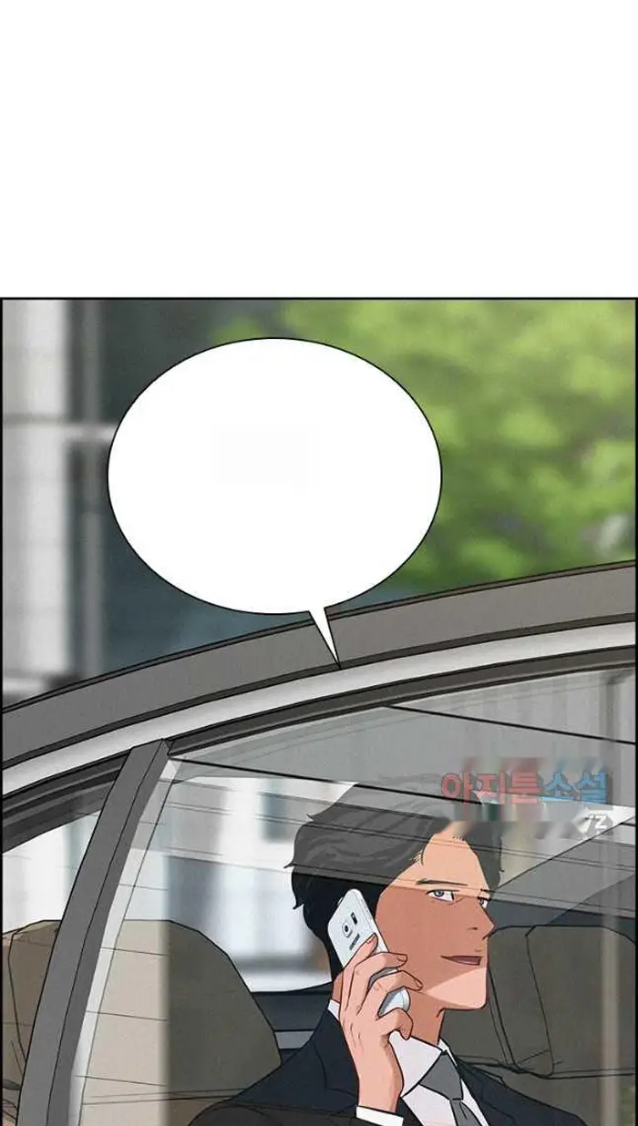 Read Lord of Money Es Manga Online