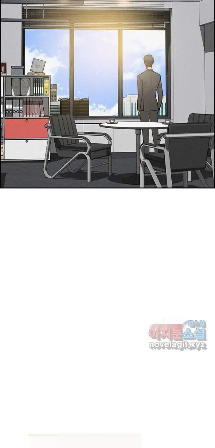 Read Lord of Money Es Manga Online