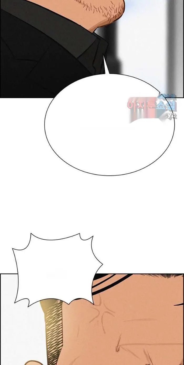 Read Lord of Money Es Manga Online