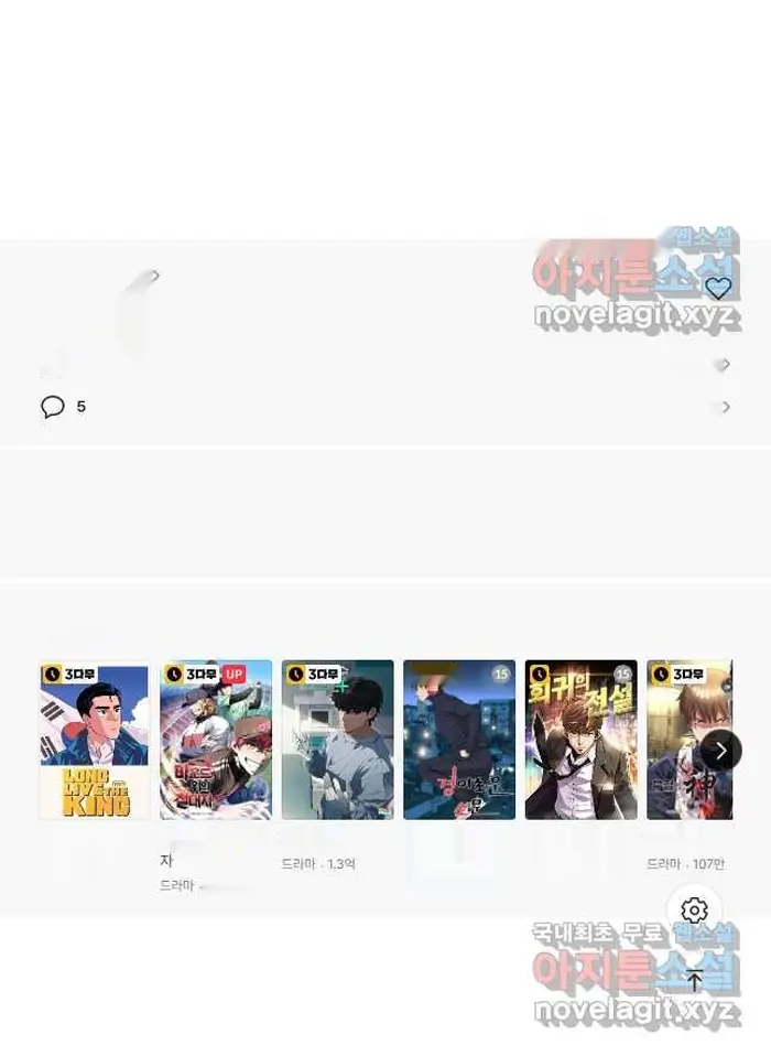 Read Lord of Money Es Manga Online