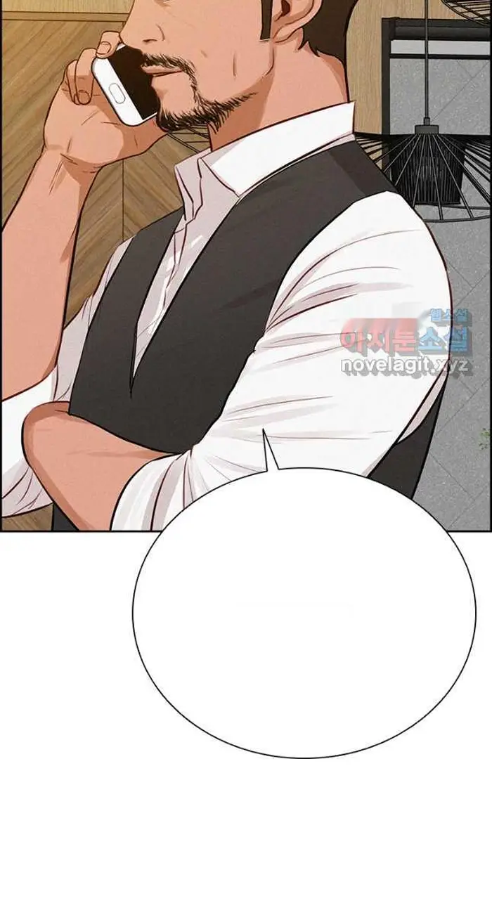 Read Lord of Money Es Manga Online