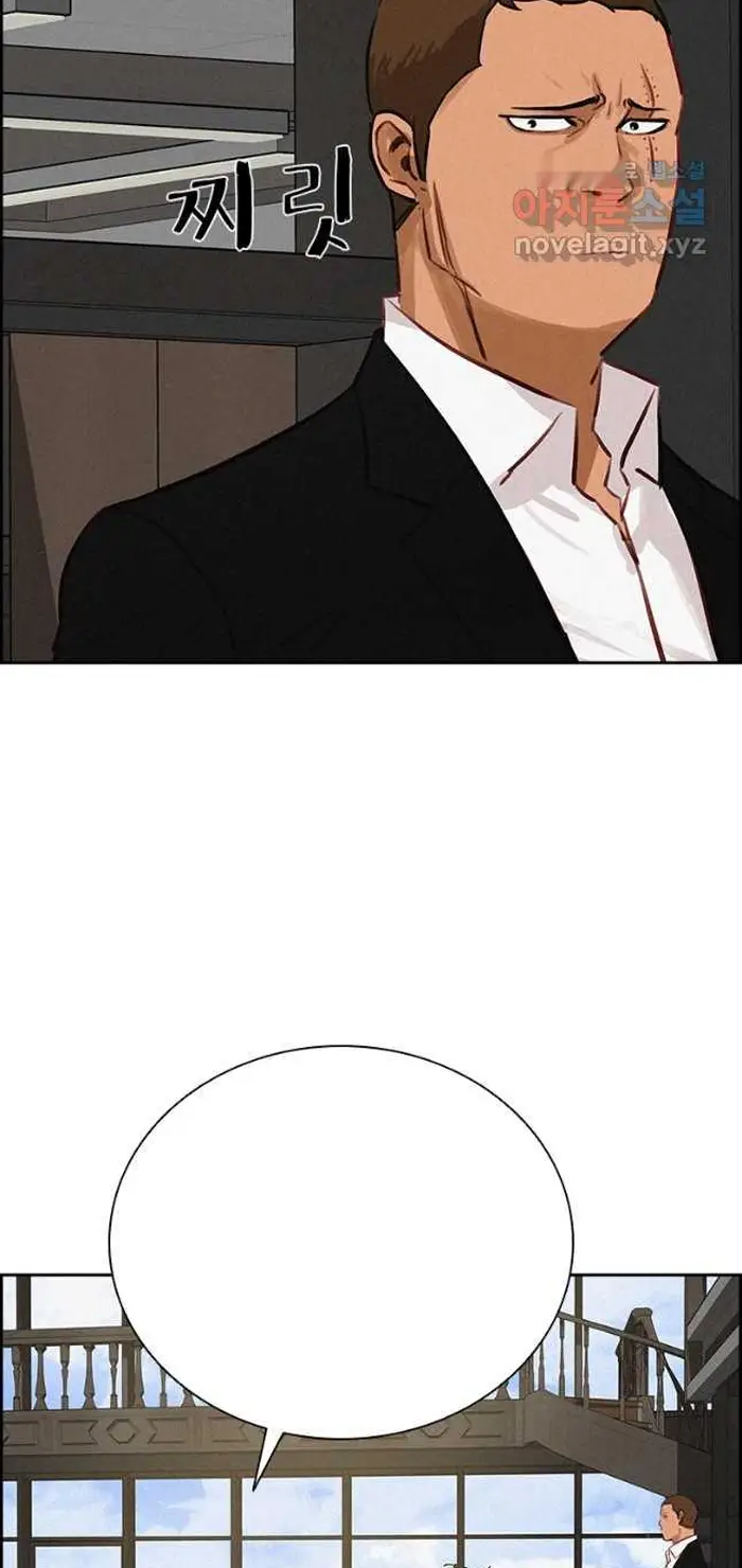 Read Lord of Money Es Manga Online