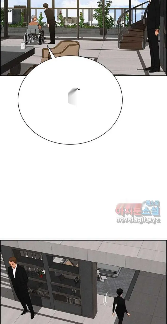 Read Lord of Money Es Manga Online