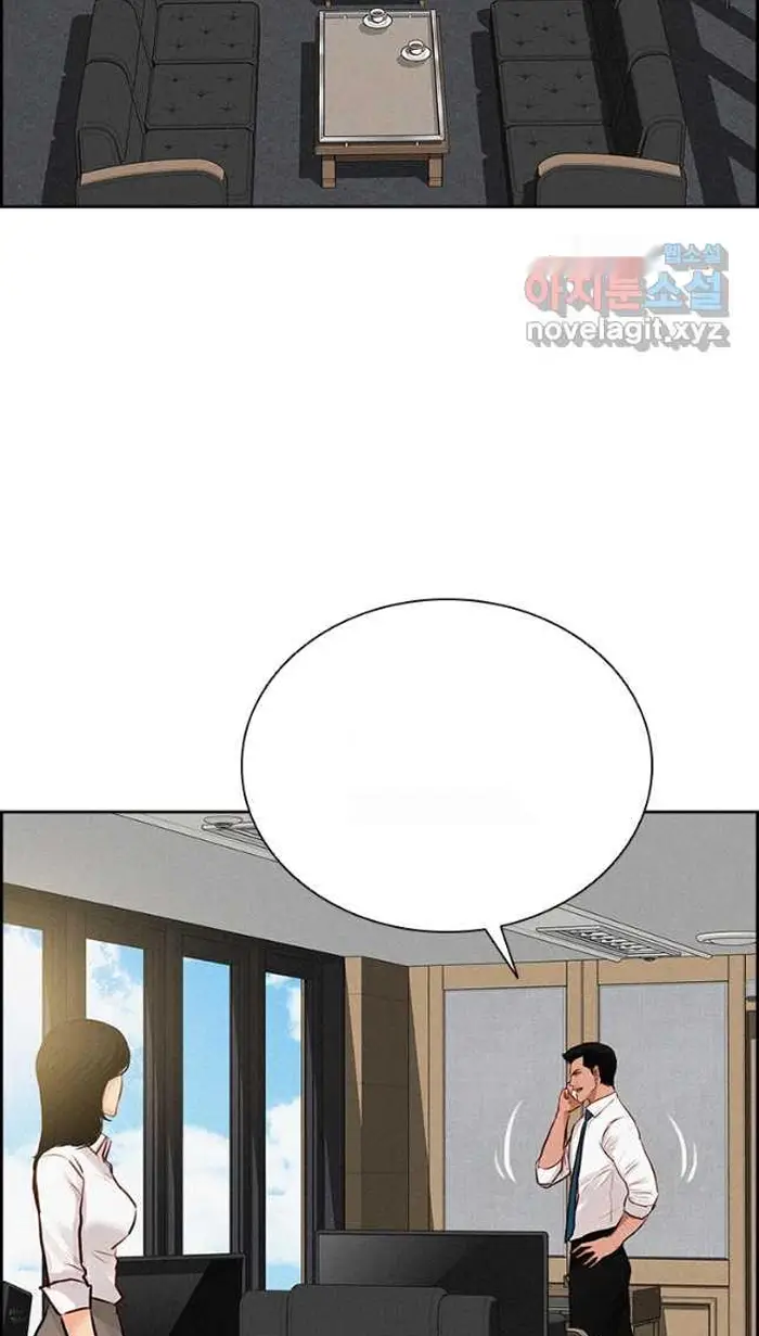 Read Lord of Money Es Manga Online