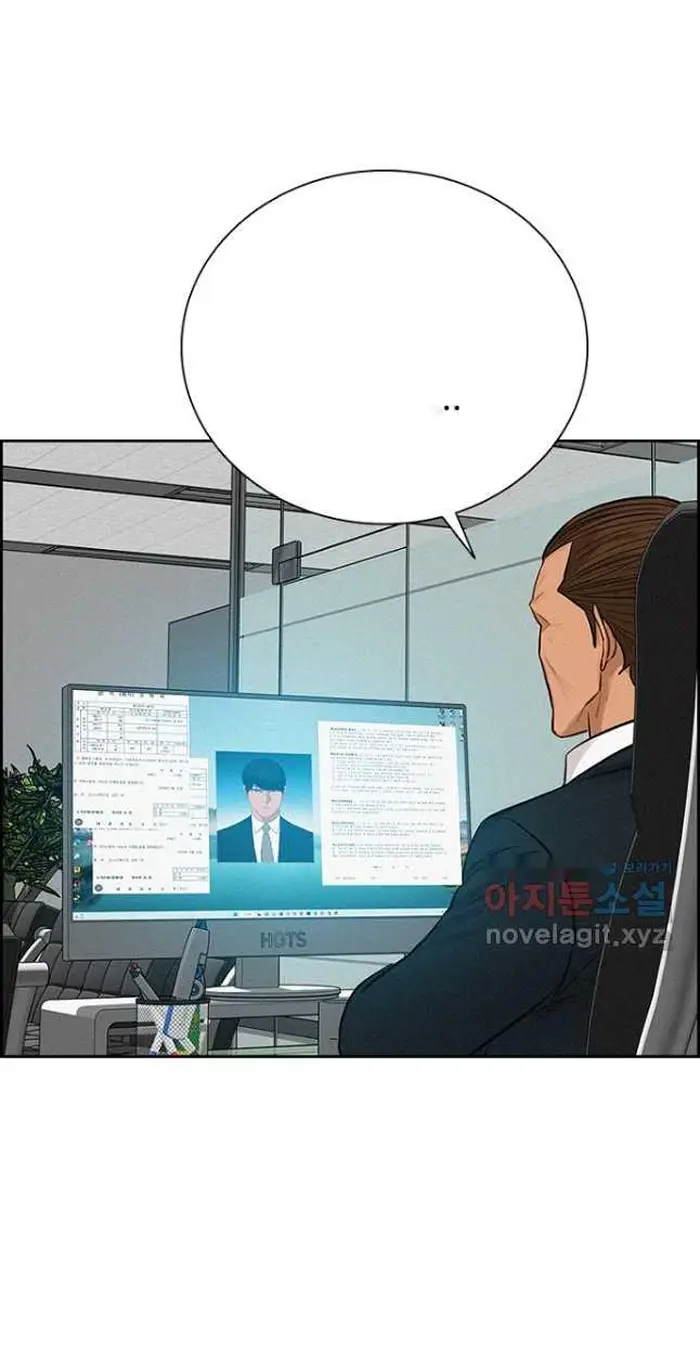 Read Lord of Money Es Manga Online