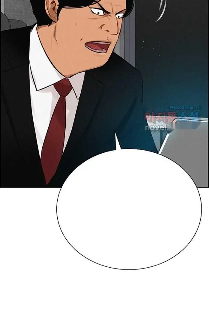 Read Lord of Money Es Manga Online