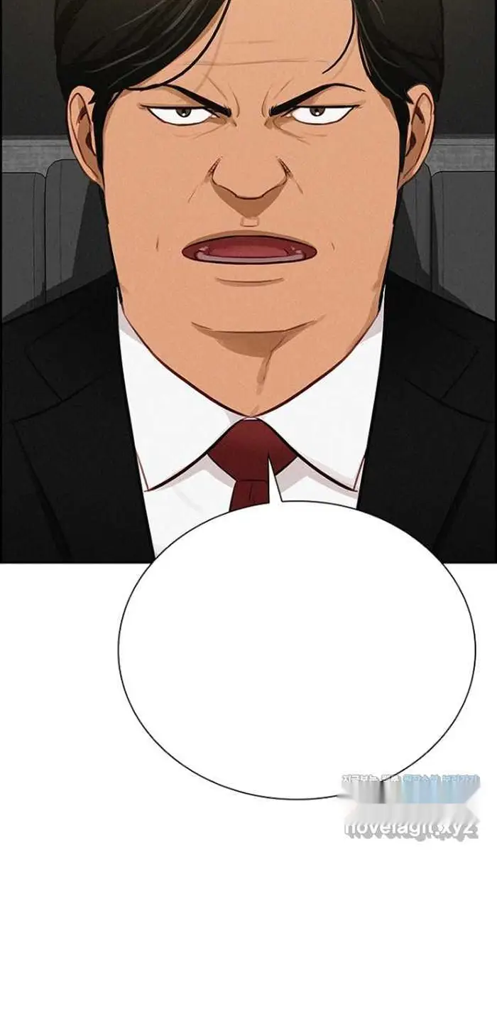 Read Lord of Money Es Manga Online