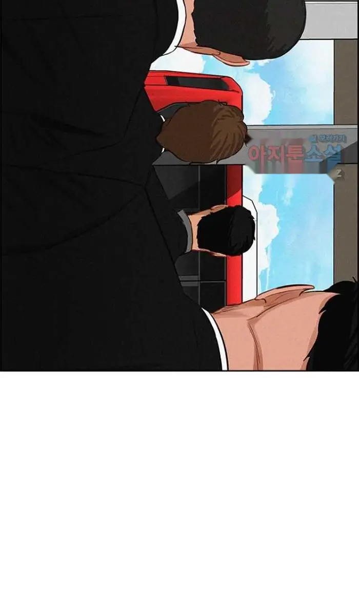 Read Lord of Money Es Manga Online