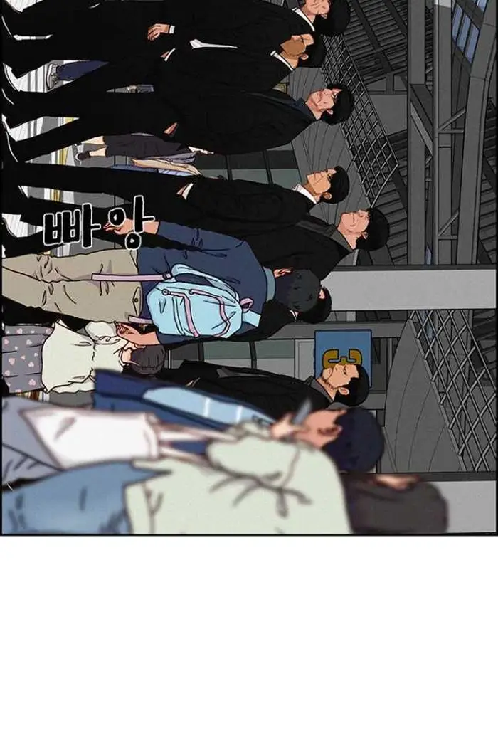 Read Lord of Money Es Manga Online