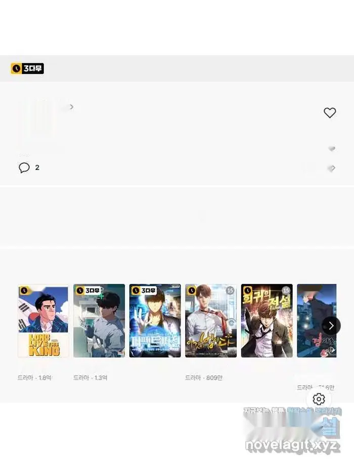 Read Lord of Money Es Manga Online