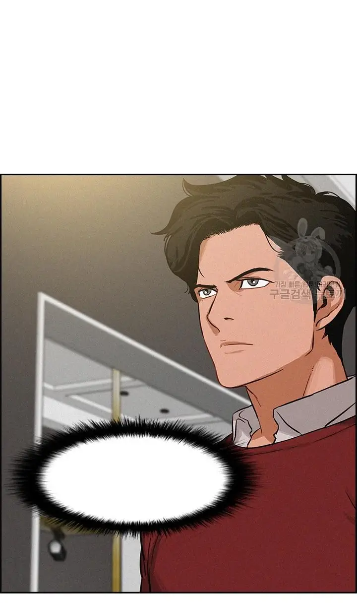Read Lord of Money Es Manga Online