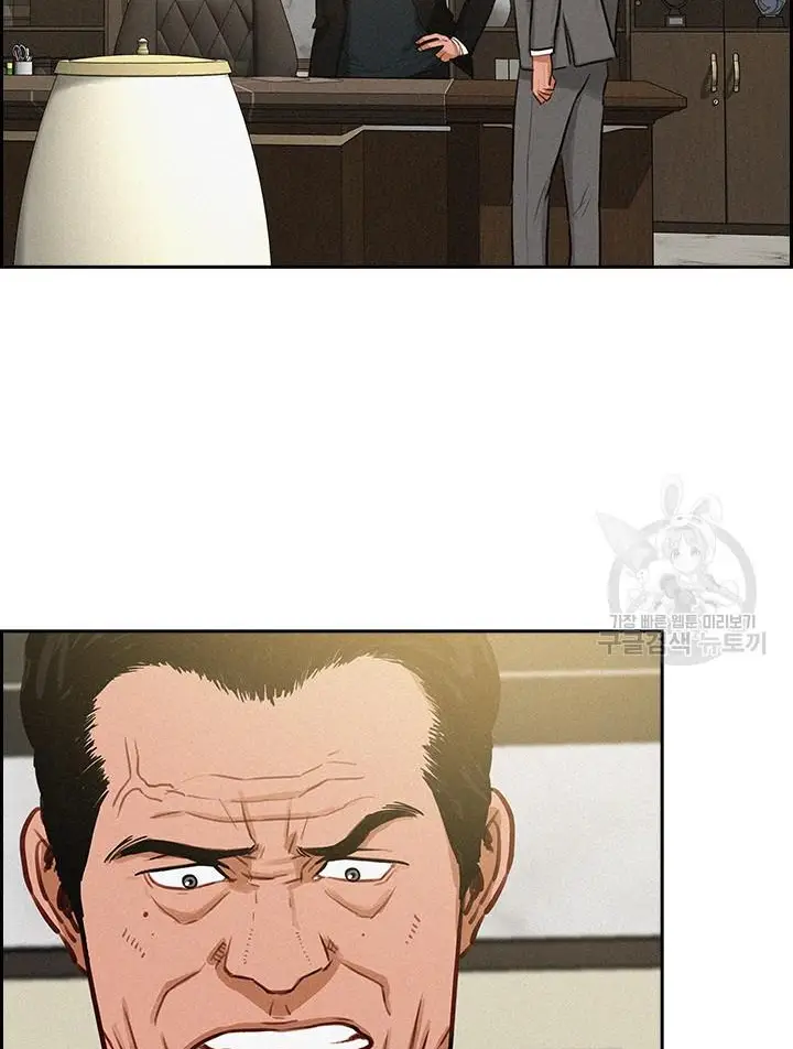 Read Lord of Money Es Manga Online