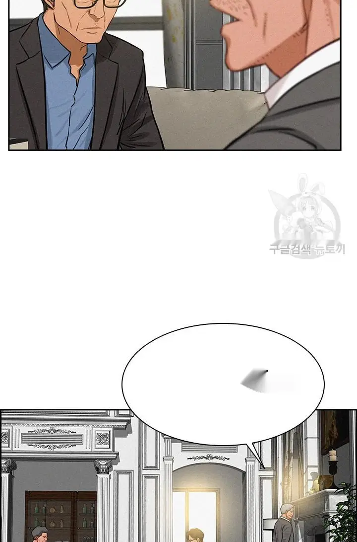 Read Lord of Money Es Manga Online