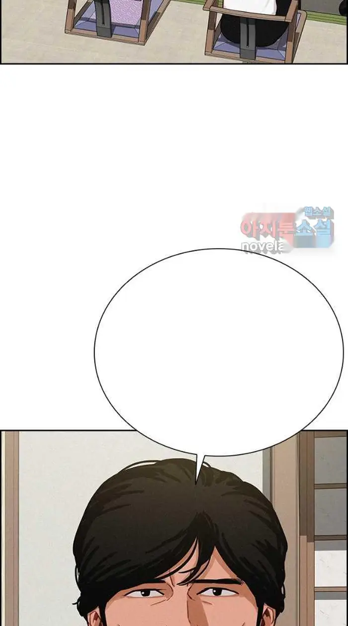 Read Lord of Money Es Manga Online