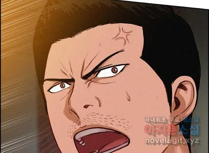 Read Lord of Money Es Manga Online
