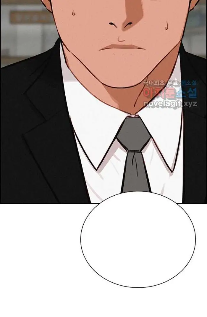 Read Lord of Money Es Manga Online