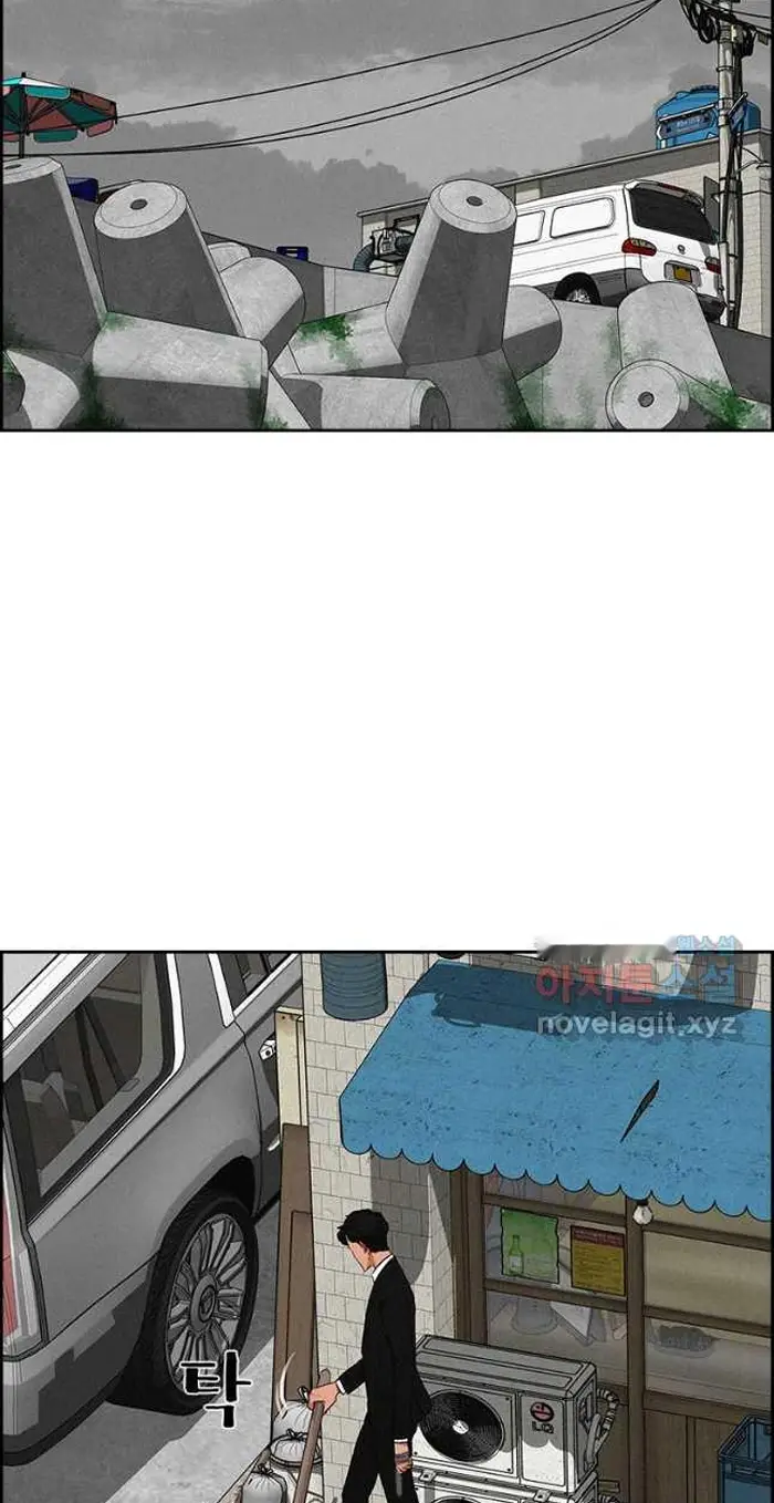 Read Lord of Money Es Manga Online